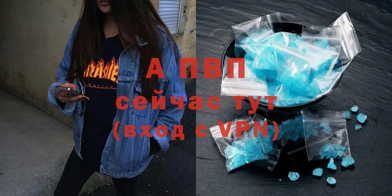 Alfa_PVP Соль Сокол